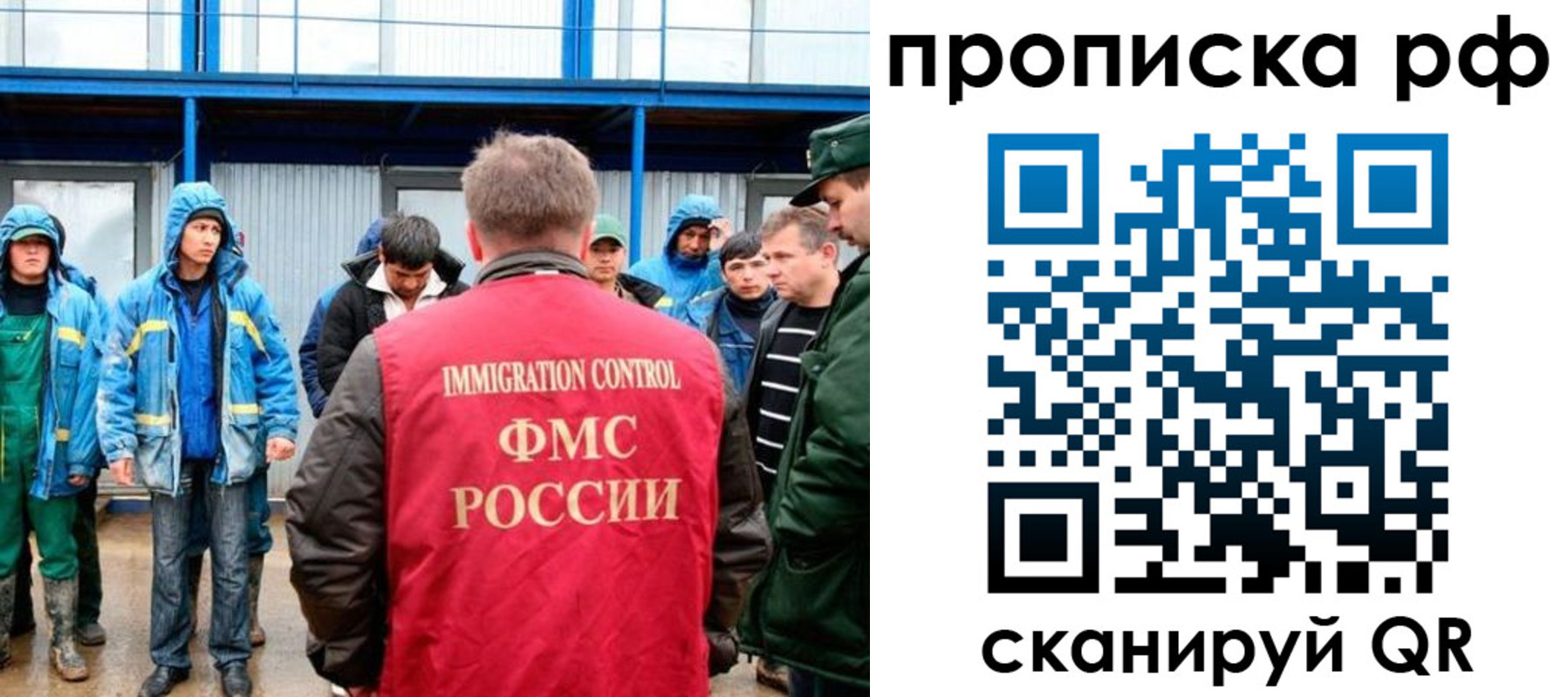 прописка ребенка в Хабаровском крае