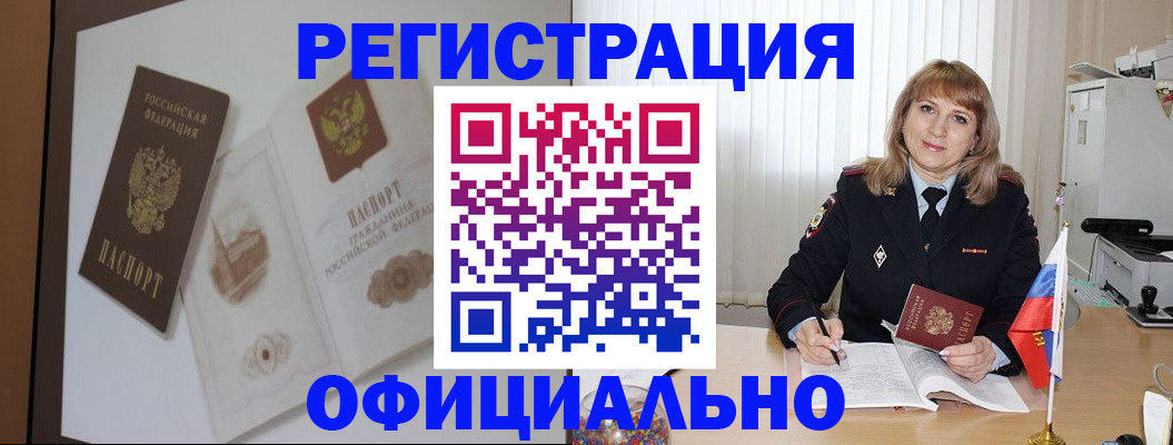 регистрация для дет. сада в Хабаровском крае